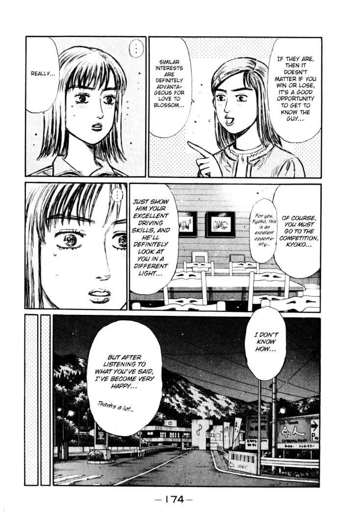 Initial D - Page 6