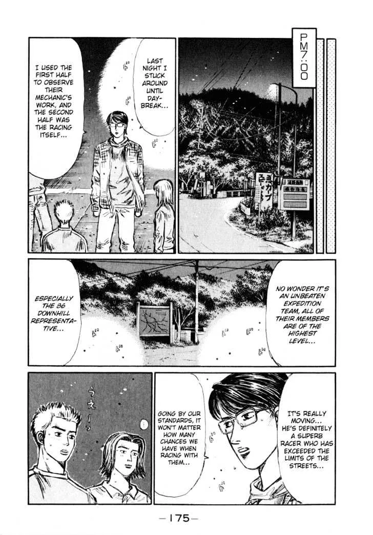 Initial D - Page 7