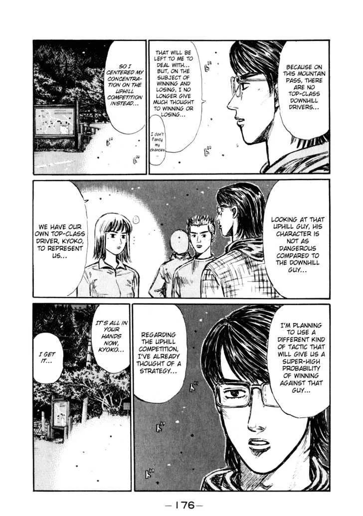 Initial D - Page 8