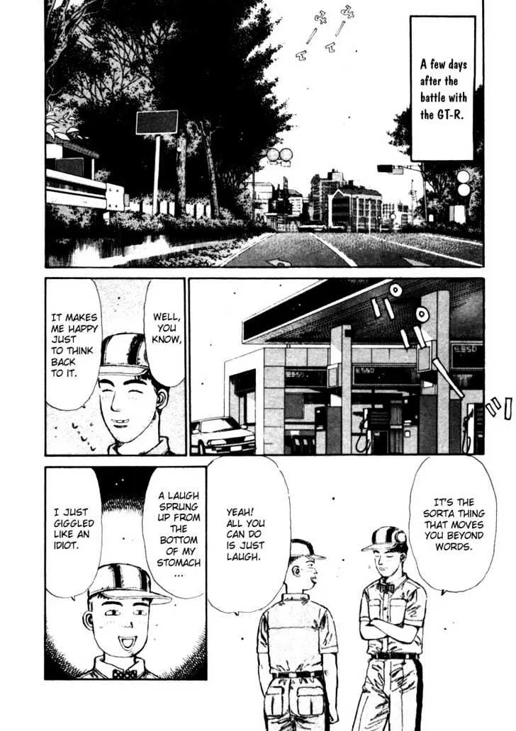 Initial D - Page 1