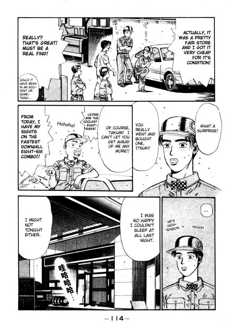 Initial D - Page 11