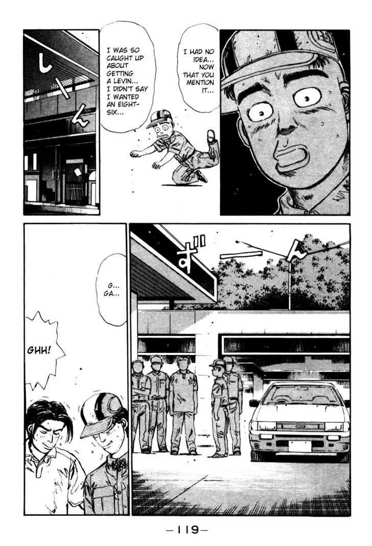 Initial D - Page 16