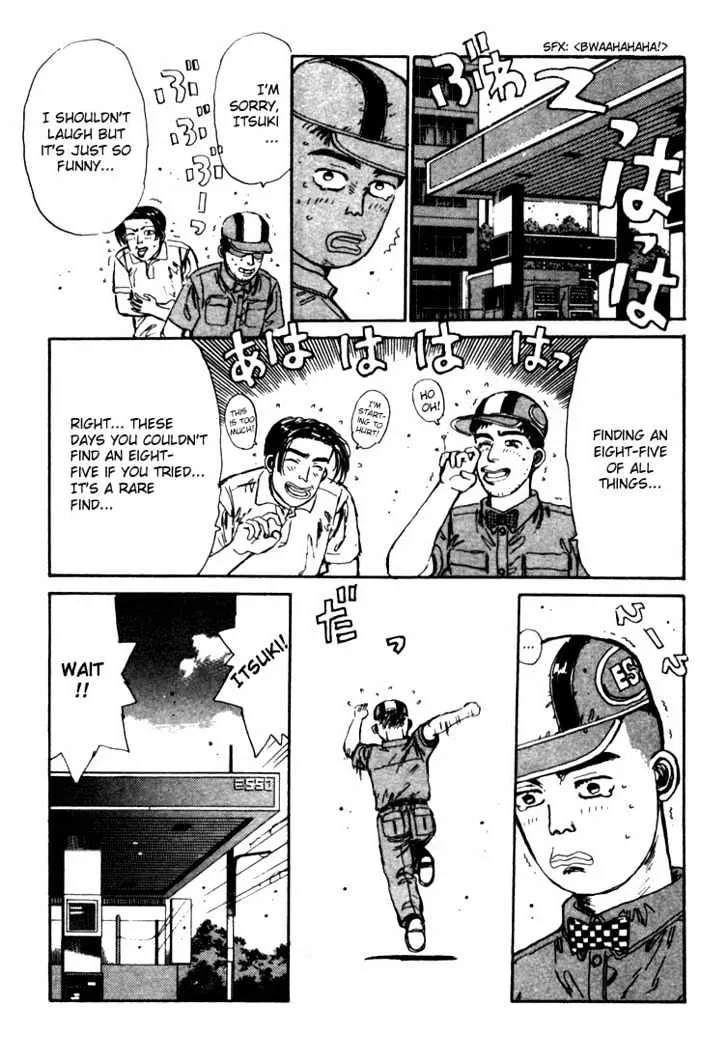 Initial D - Page 17