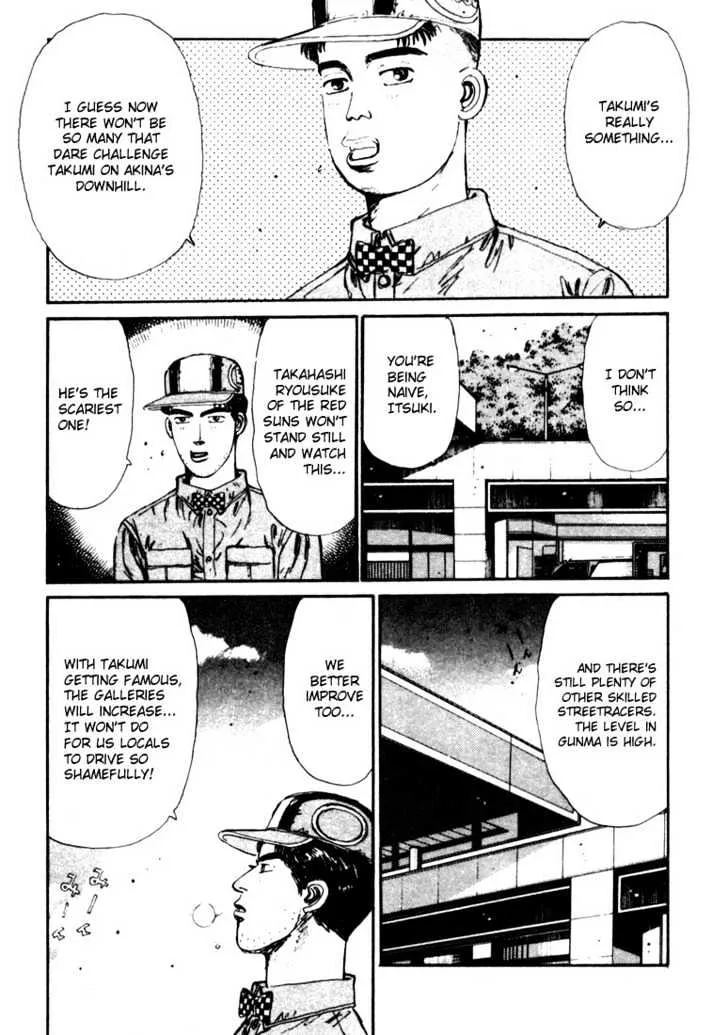 Initial D - Page 2