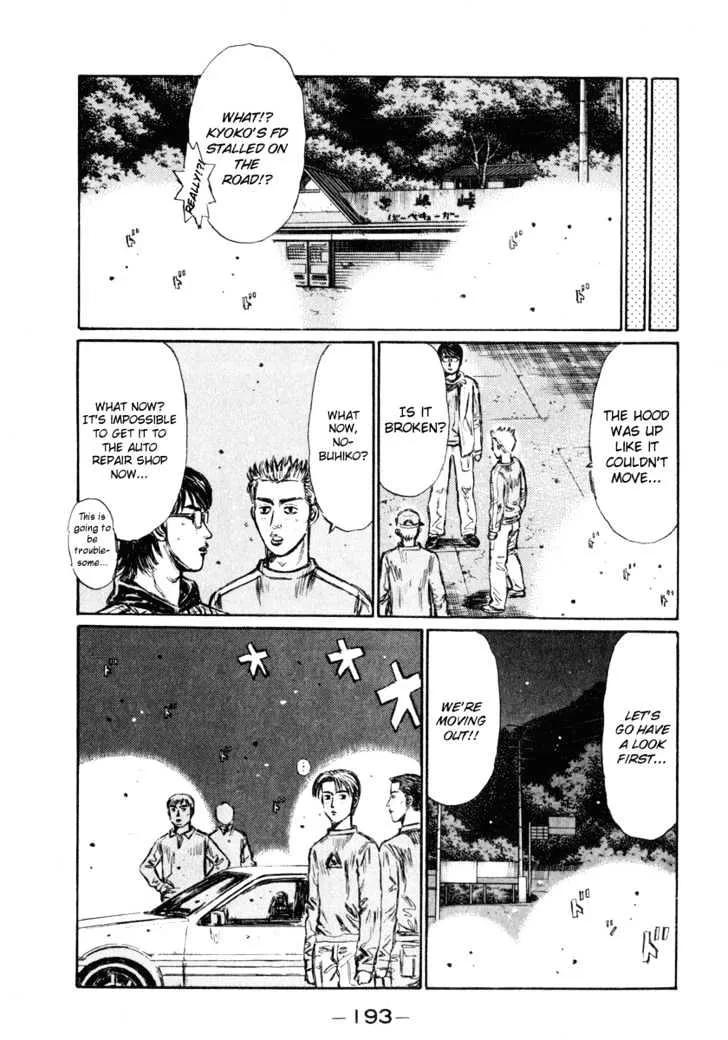 Initial D - Page 10