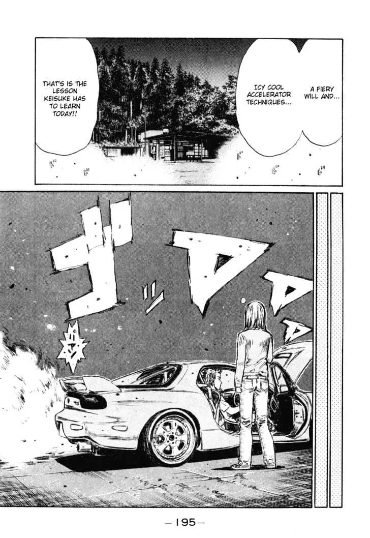 Initial D - Page 12