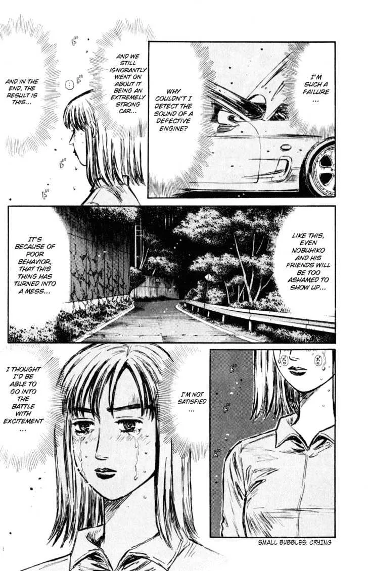 Initial D - Page 5