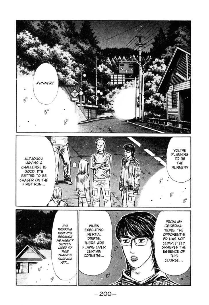 Initial D - Page 1