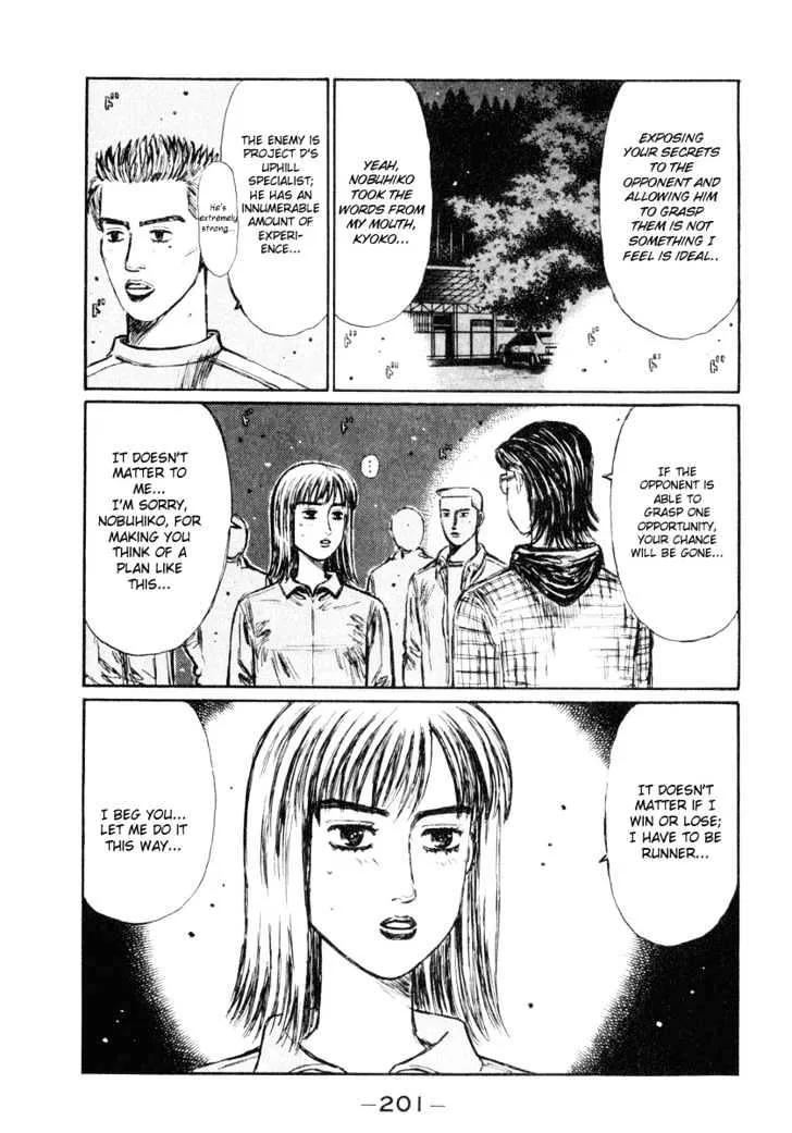 Initial D Chapter 271 page 3 - MangaNelo