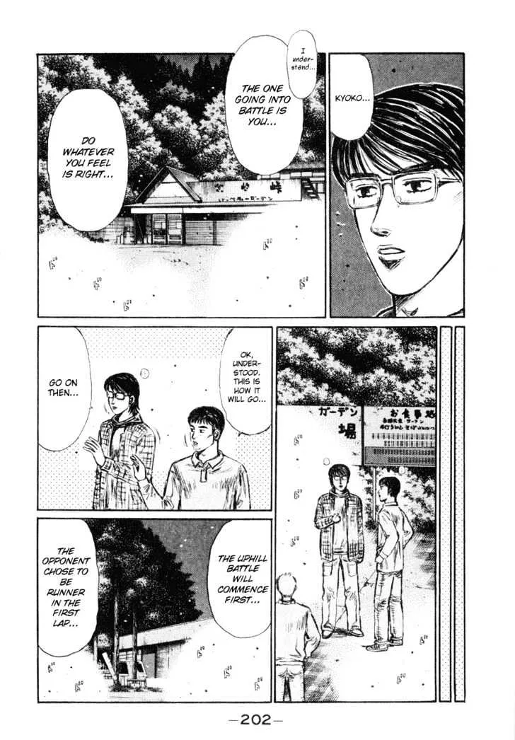 Initial D - Page 3