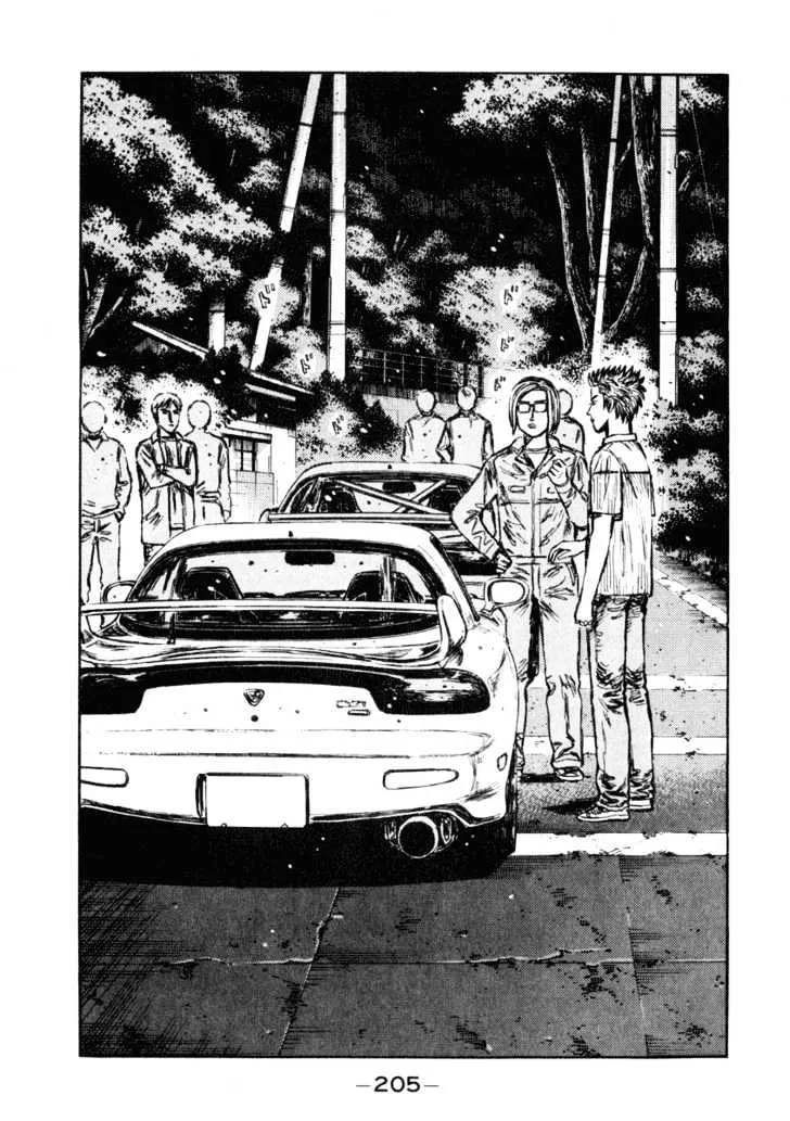 Initial D - Page 6