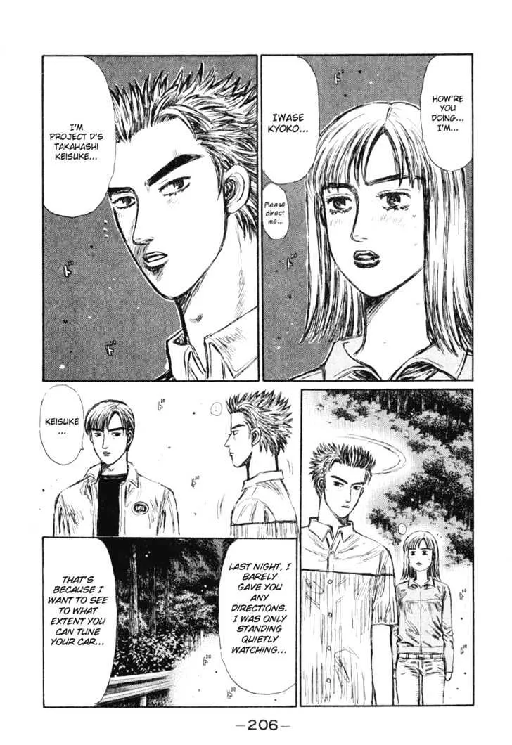 Initial D - Page 7