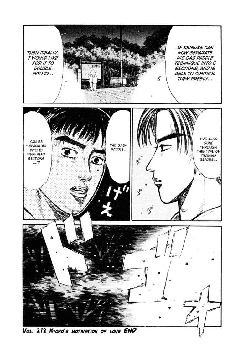 Initial D - Page 13