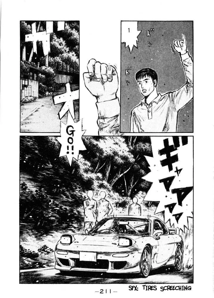 Initial D - Page 2