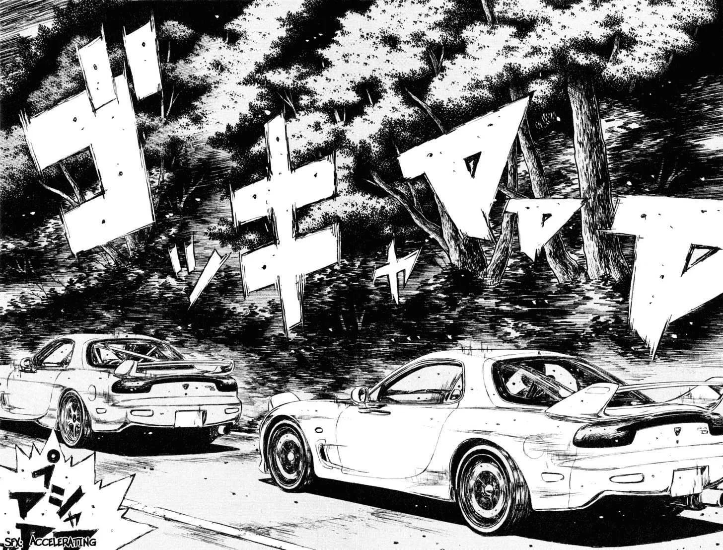 Initial D - Page 3