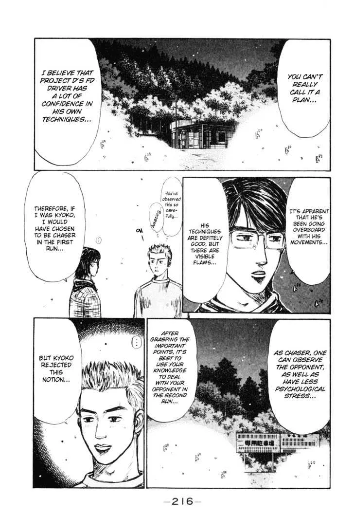 Initial D Chapter 272 page 7 - MangaNelo