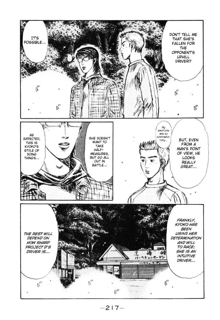 Initial D - Page 7