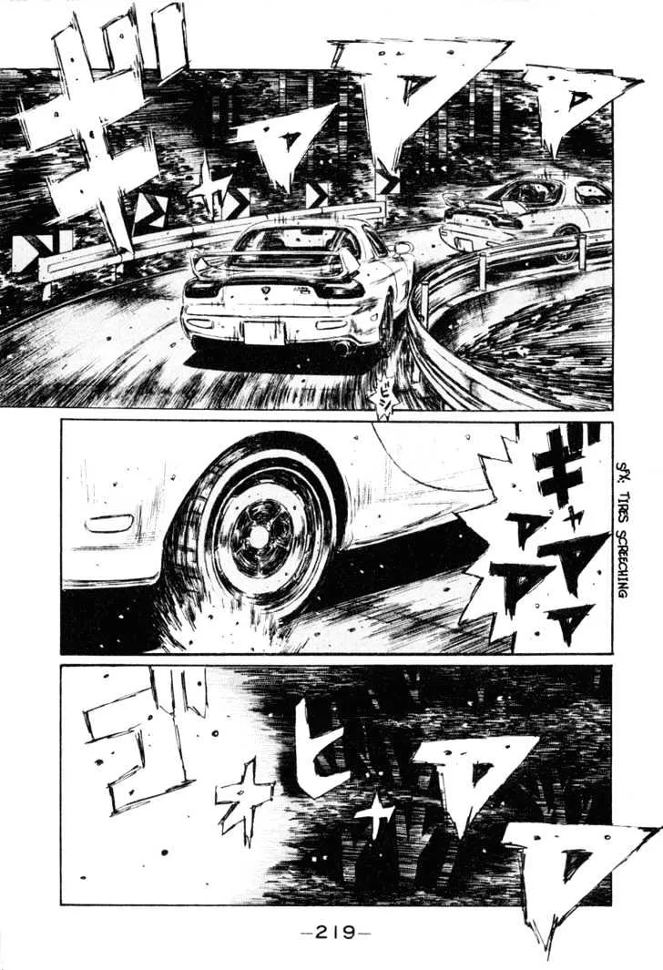 Initial D - Page 9