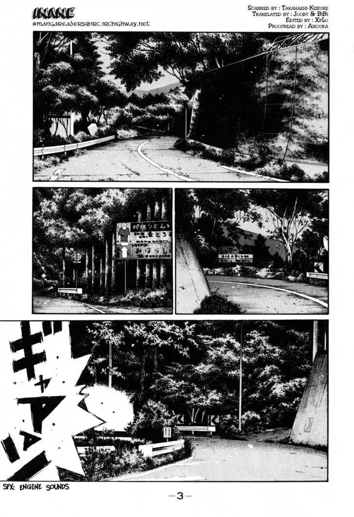 Initial D - Page 3