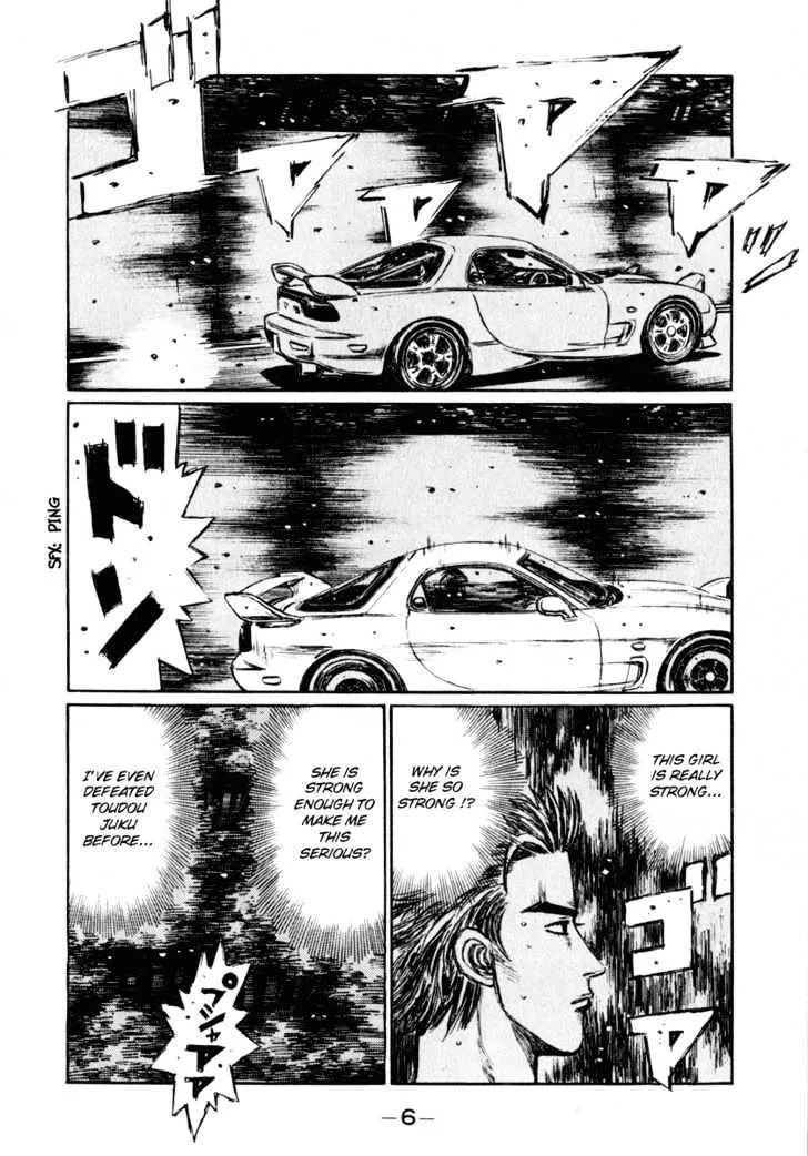 Initial D - Page 5