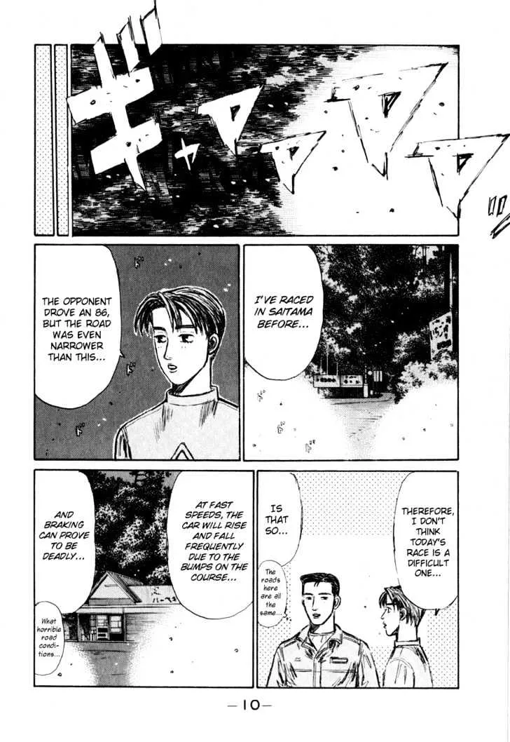 Initial D - Page 9