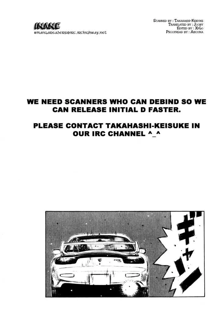 Initial D Chapter 274 page 1 - MangaNelo