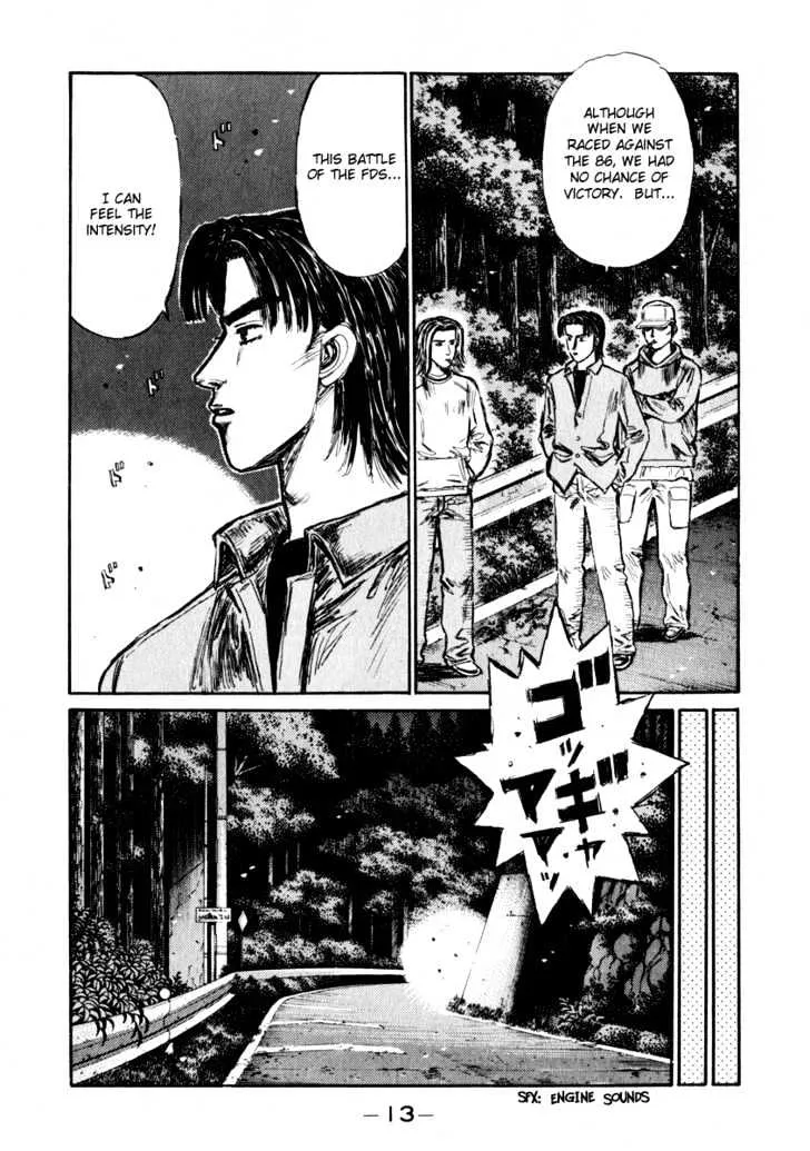 Initial D - Page 1