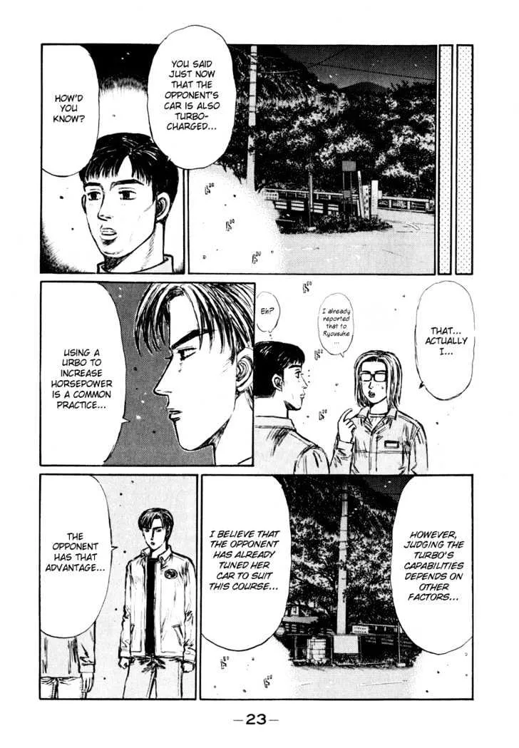 Initial D - Page 10