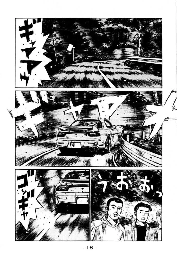 Initial D - Page 3