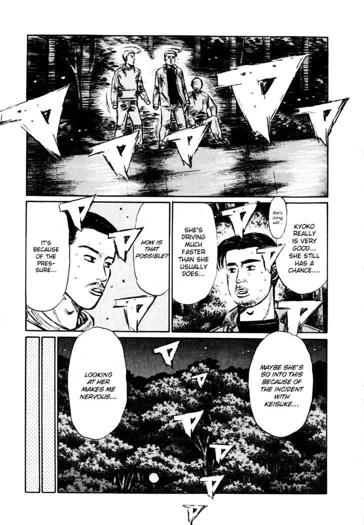 Initial D Chapter 274 page 5 - MangaNelo