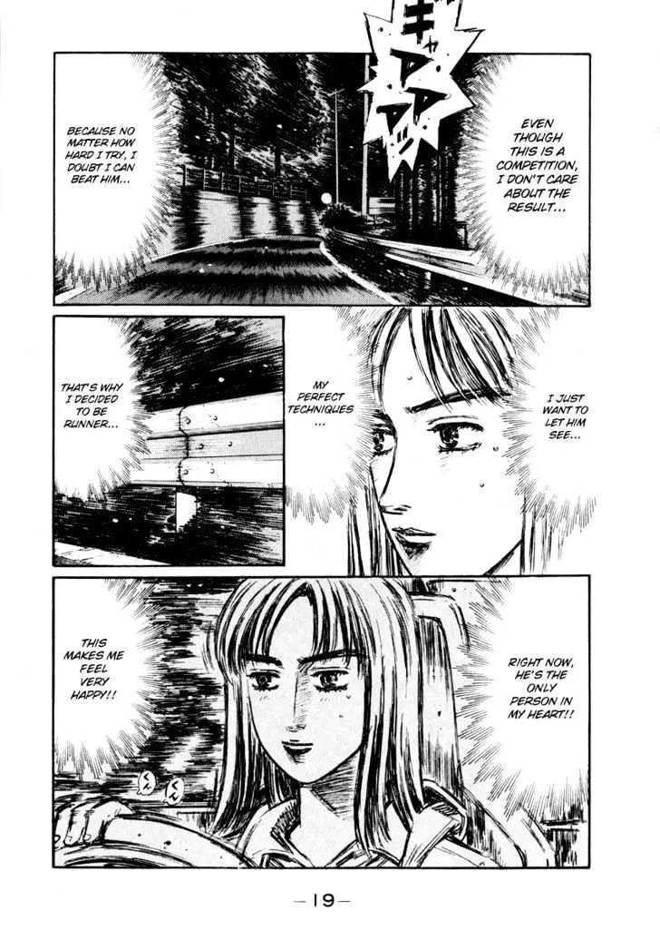 Initial D - Page 6