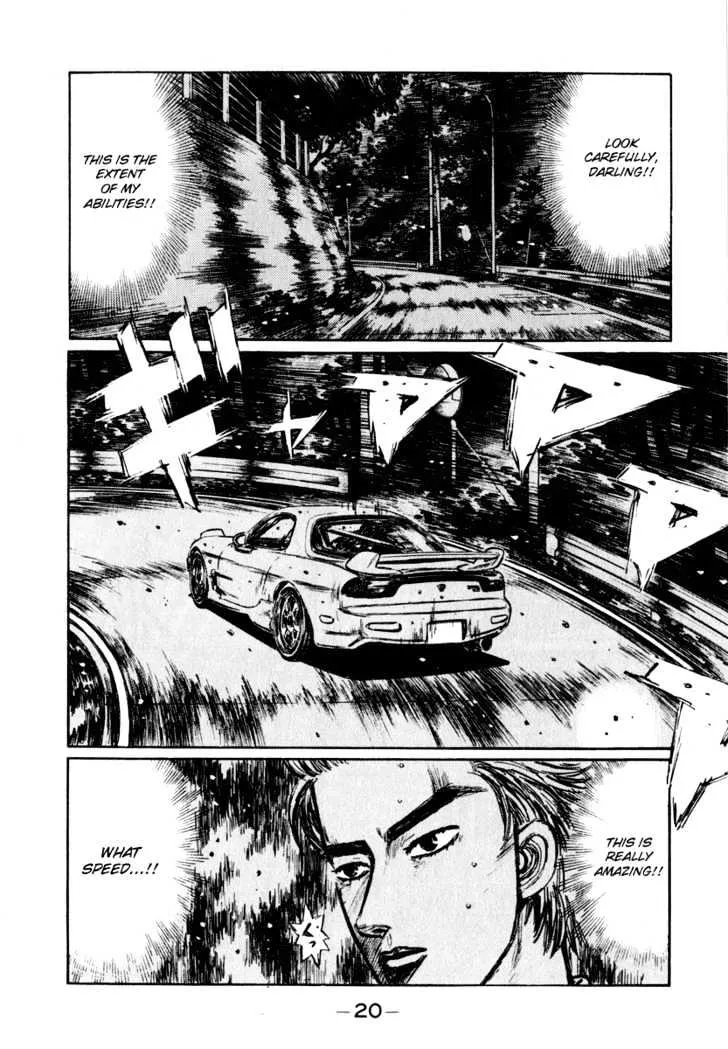 Initial D - Page 7