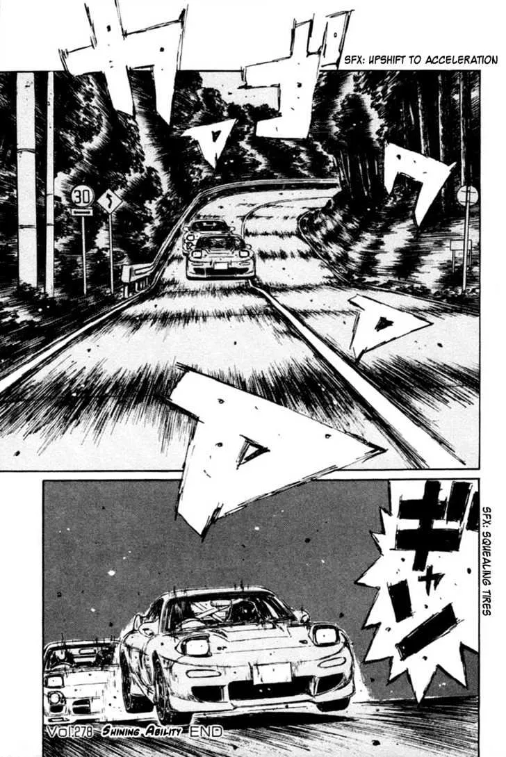 Initial D - Page 11