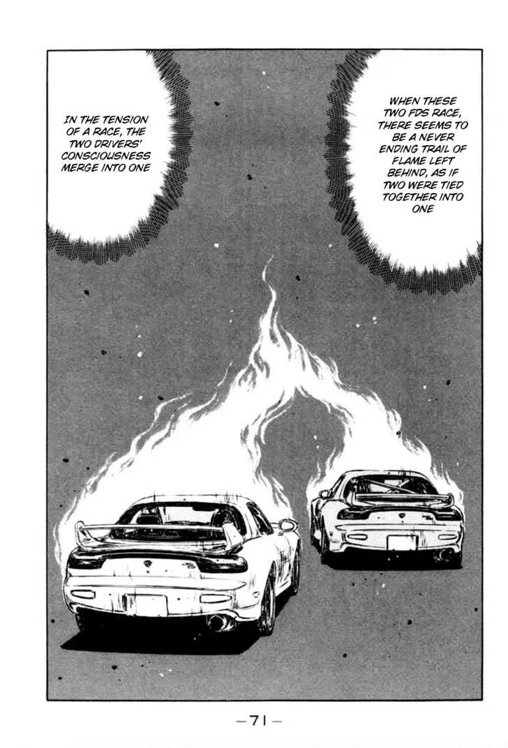 Initial D - Page 3