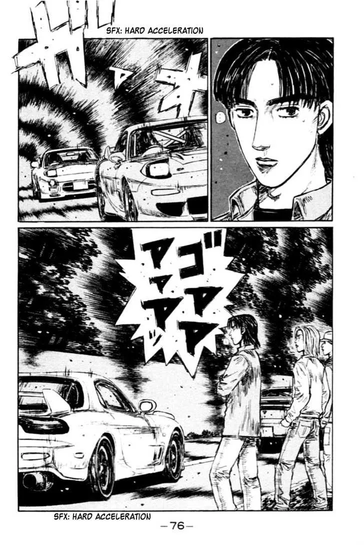 Initial D - Page 8