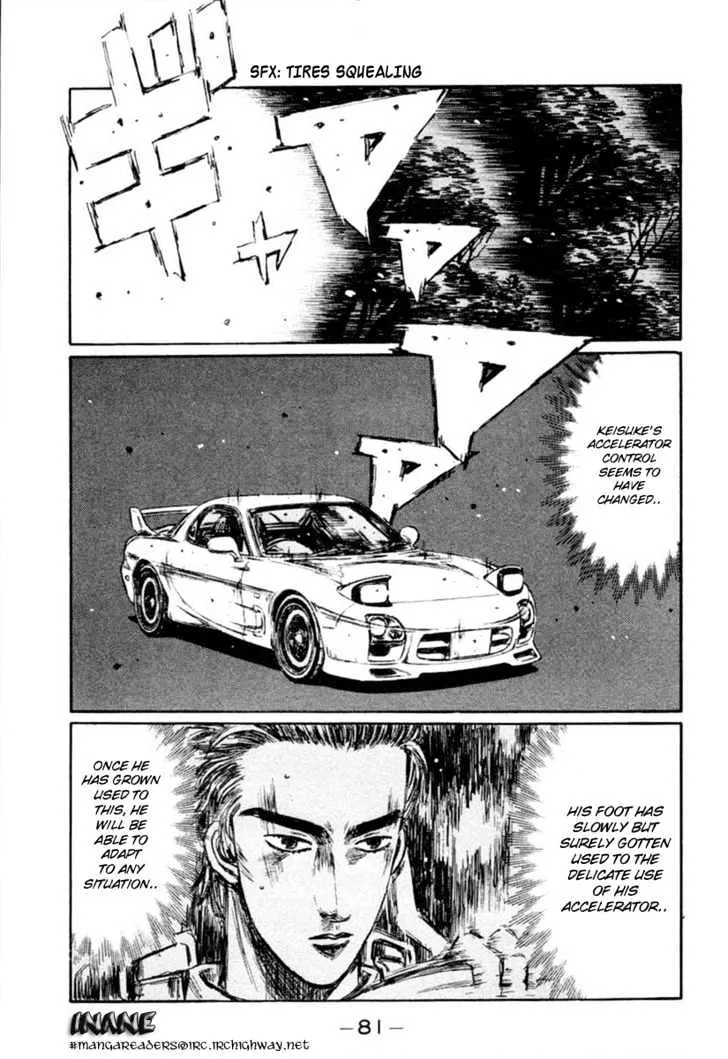 Initial D - Page 1