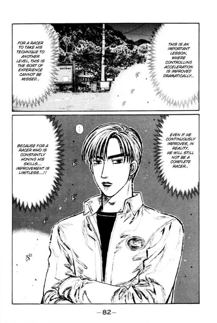 Initial D - Page 2