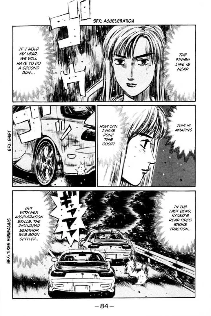 Initial D - Page 4