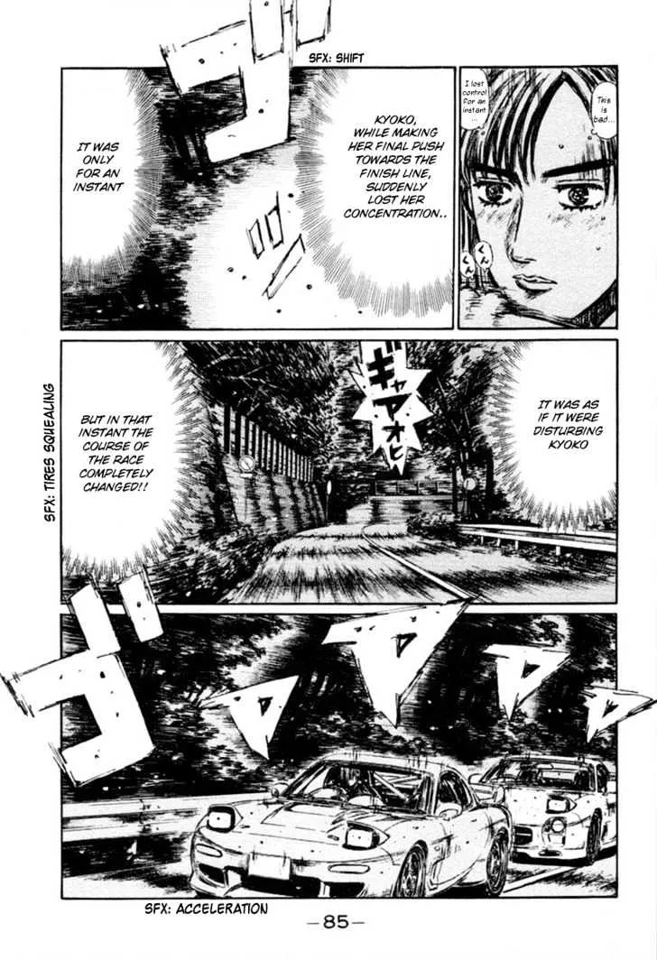 Initial D - Page 5