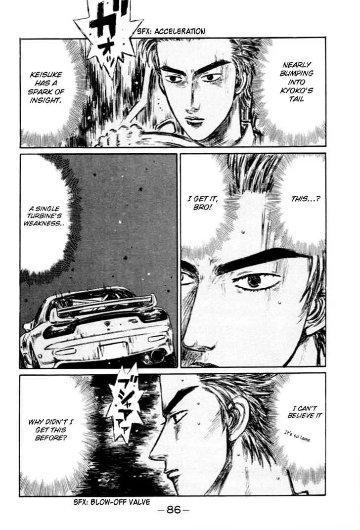 Initial D - Page 6