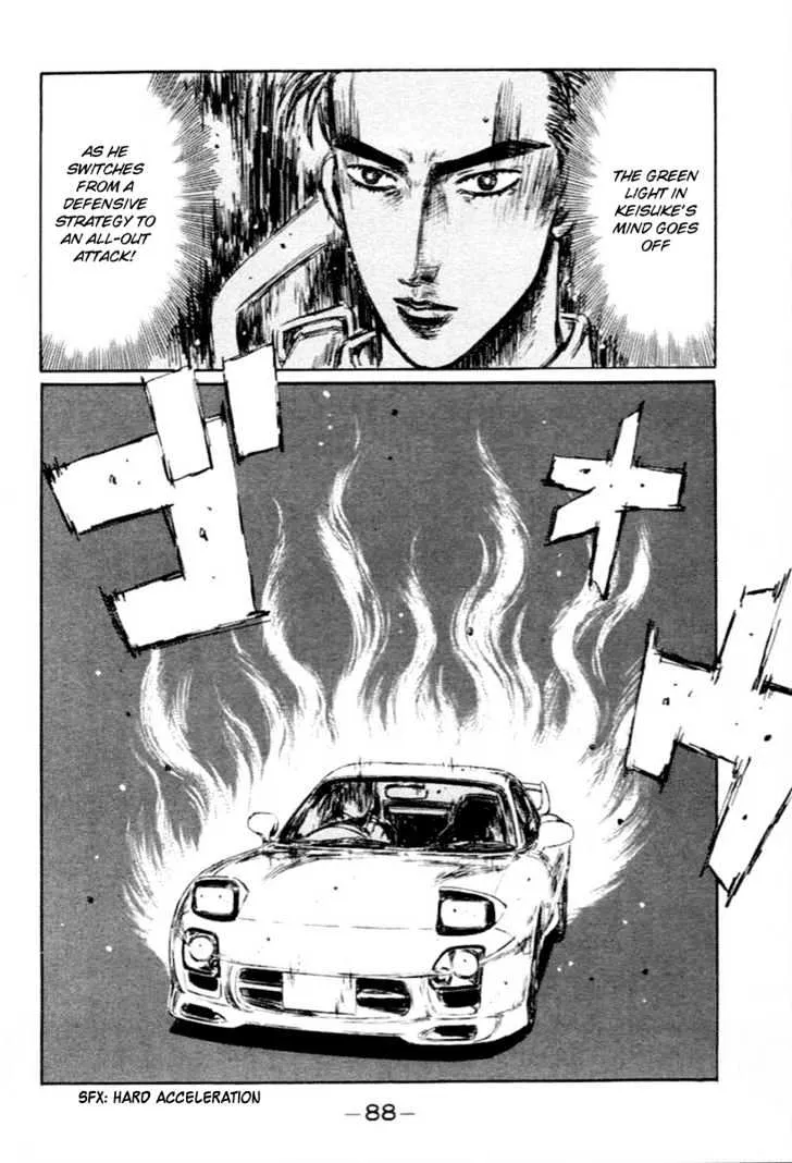 Initial D - Page 8