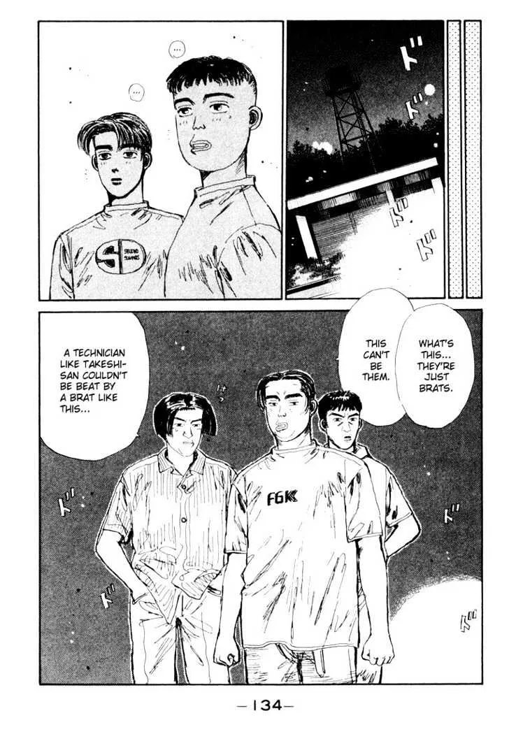 Initial D - Page 11