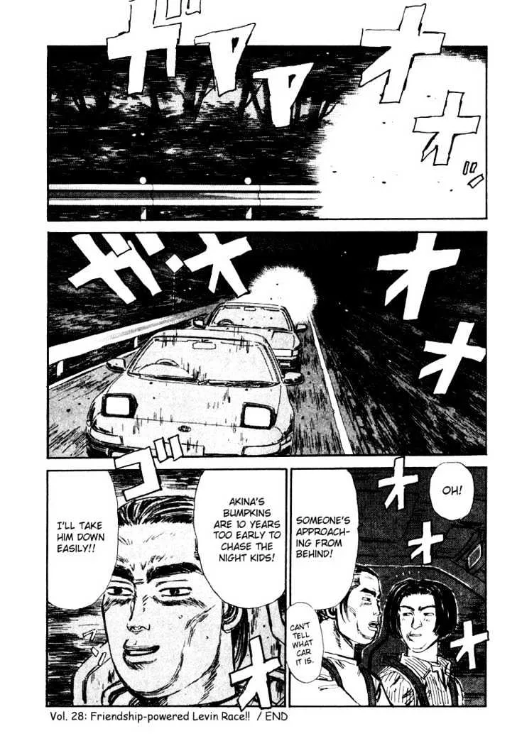 Initial D Chapter 28 page 20 - MangaNelo