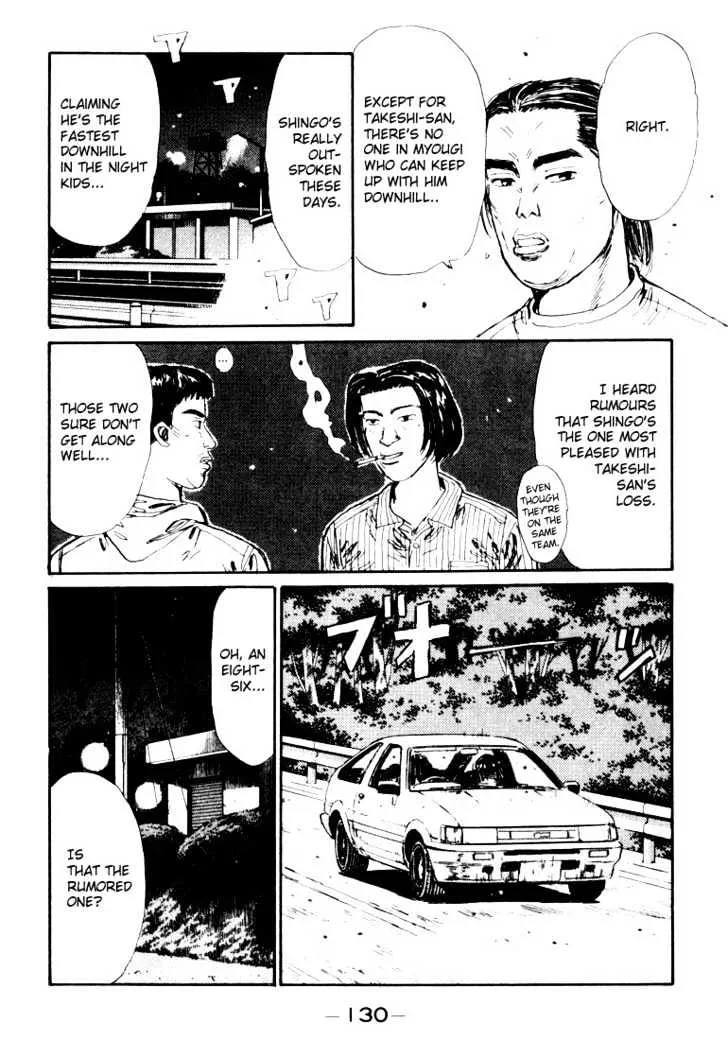 Initial D - Page 7