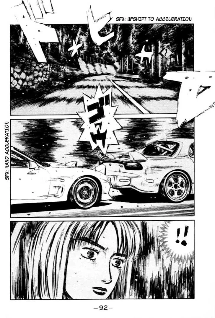 Initial D - Page 2