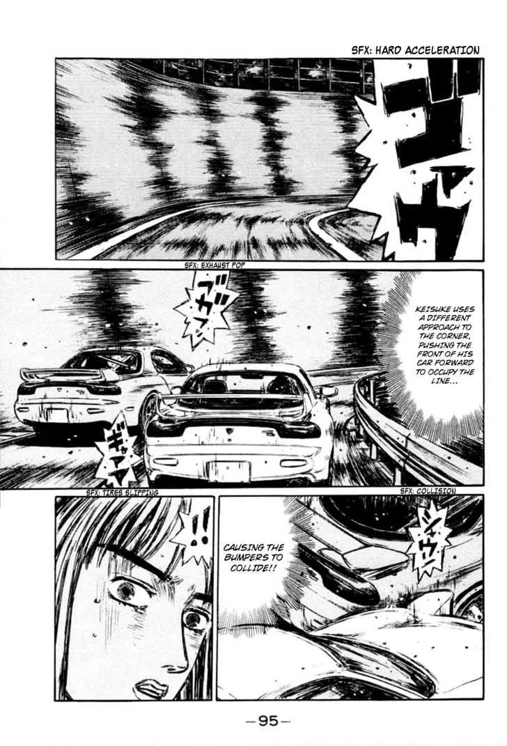 Initial D - Page 5