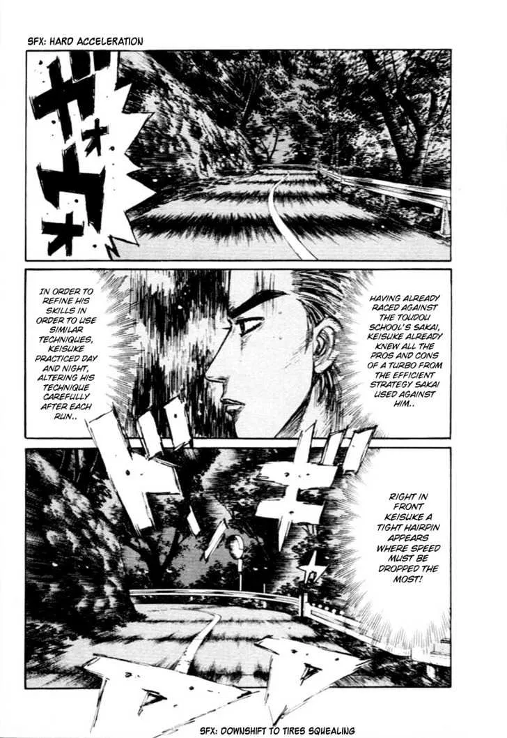 Initial D - Page 8