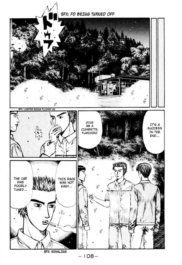 Initial D - Page 1