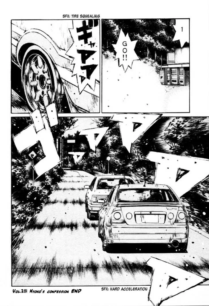 Initial D Chapter 281 page 12 - MangaNelo