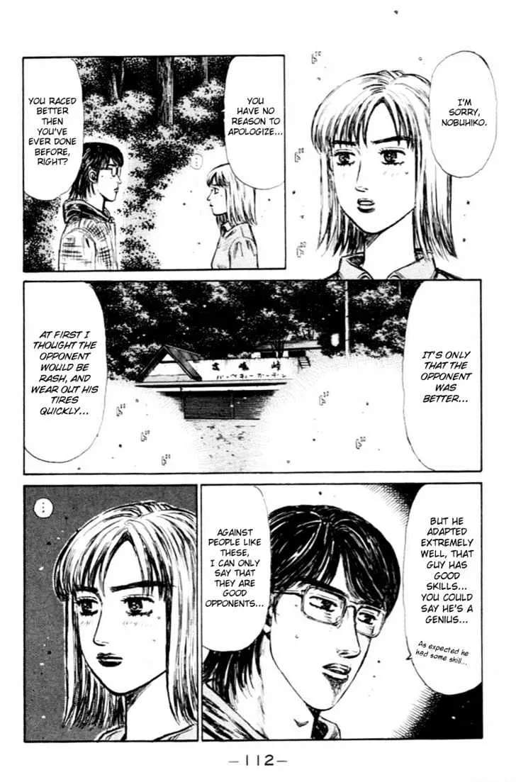 Initial D - Page 5